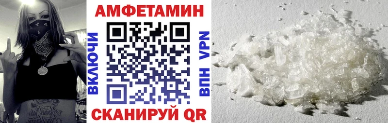 Купить  Вятские Поляны  Amphetamine VHQ 