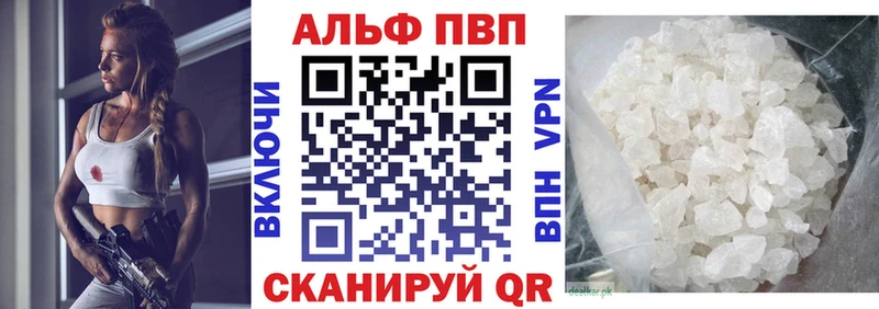 А ПВП кристаллы  Купить  Вятские Поляны 
