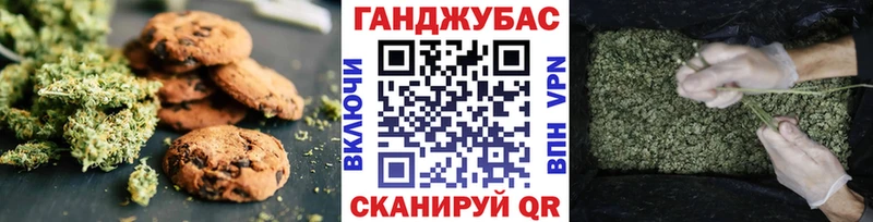 Купить  Вятские Поляны  Еда ТГК конопля 