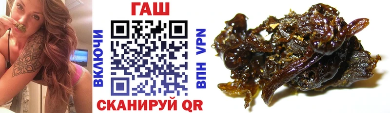 ГАШИШ гашик  Купить закладки  Вятские Поляны 