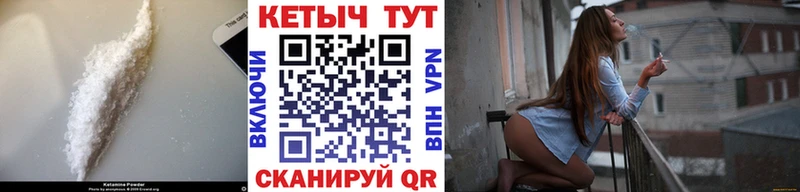 Купить закладки  Вятские Поляны  КЕТАМИН VHQ 