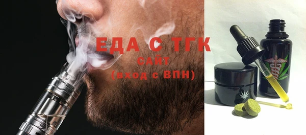 меф VHQ Балахна