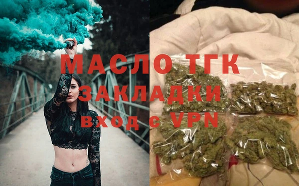 бошки Сосновоборск