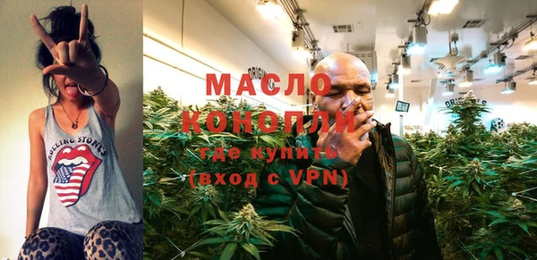бошки Богородск