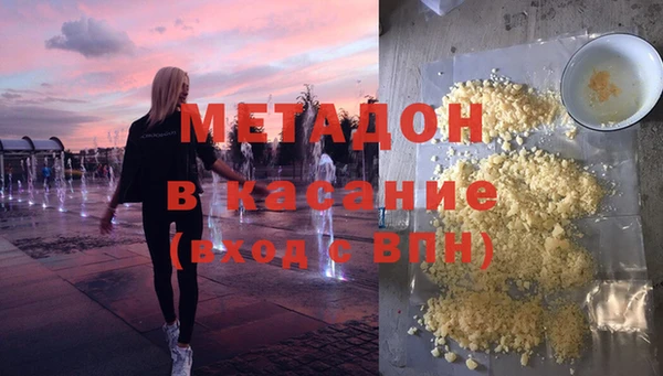 бошки Сосновоборск