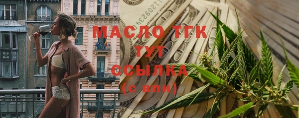 трава Сосновый Бор
