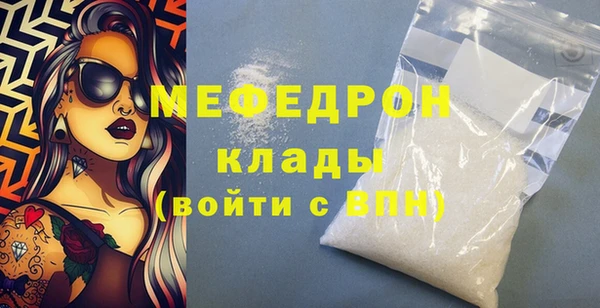 бошки Сосновоборск