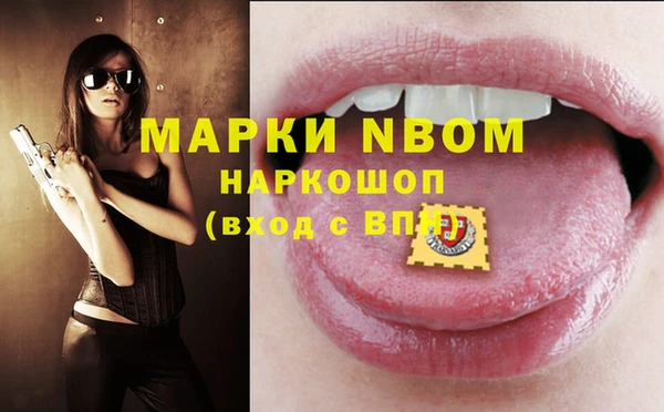 бошки Богородск