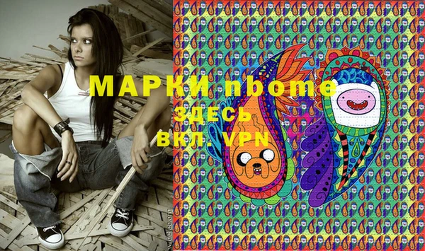бошки Богородск