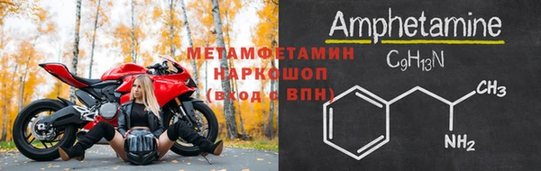 бошки Сосновоборск