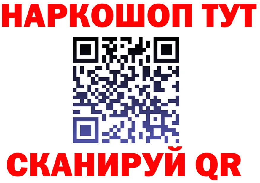 МЯУ-МЯУ 4 MMC tor дарк нет гидра Вятские Поляны