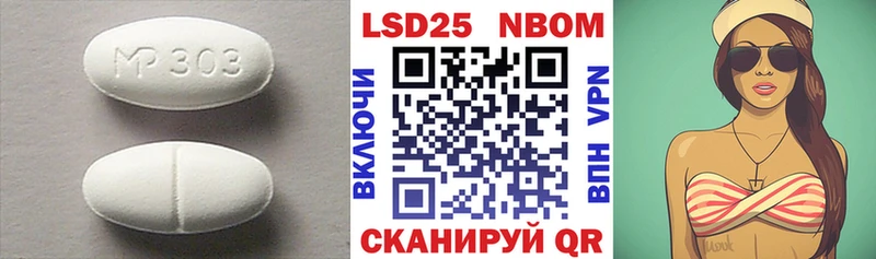 Купить  Вятские Поляны  Лсд 25 экстази ecstasy 