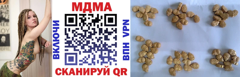 MDMA crystal  Купить где  Вятские Поляны 