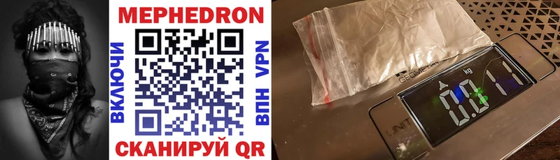 Купить  Вятские Поляны  МЯУ-МЯУ 4 MMC 