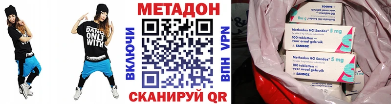 МЕТАДОН мёд  Купить  Вятские Поляны 