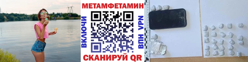 Первитин кристалл  Купить закладки  Вятские Поляны 