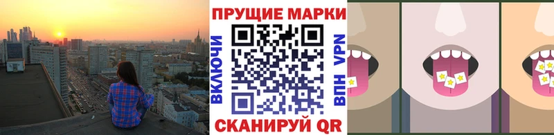 Купить закладки  Вятские Поляны  Марки 25I-NBOMe 1,8мг 
